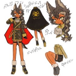 Rule 34 | 1boy, animal ears, arm at side, ascot, black gloves, black shorts, boots, braid, brown cape, brown coat, cape, closed mouth, coat, dog ears, dog tags, gloves, highres, long sleeves, looking at viewer, multiple views, original, police, police uniform, shima (wansyon144), shorts, signature, single braid, smile, standing, uniform, white ascot, white background, yellow eyes