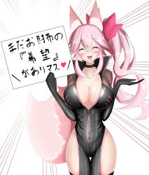 Rule 34 | 1girl, absurdres, animal ears, black bodysuit, black gloves, bodysuit, breasts, cameltoe, cleavage, clothing cutout, closed eyes, fate/grand order, fate (series), fox ears, fox girl, fox tail, glasses, gloves, hair ribbon, heart, highres, holding, koyanskaya (fate), large breasts, long hair, no bra, no panties, open mouth, pink hair, pink ribbon, ponytail, ribbon, sharp teeth, simple background, skin tight, smile, solo, tail, tamamo (fate), teeth, thigh cutout, thigh gap, thighs, white background