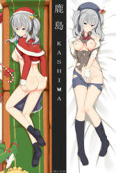 Rule 34 | 10s, 2girls, ass, bad id, bad pixiv id, bell, blush, bottomless, breasts, candy, candy cane, christmas, couch, dakimakura (medium), fedsnk, food, grey eyes, hat, highres, kantai collection, kashima (kancolle), large breasts, long hair, multiple girls, multiple views, nipples, no bra, no panties, pussy, santa costume, santa hat, silver hair, smile, torn clothes, uncensored, uniform