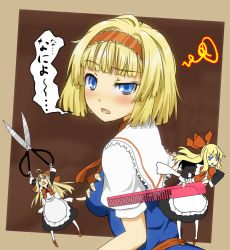 Rule 34 | 1girl, alice margatroid, alternate hairstyle, blonde hair, blunt bangs, blush, bob cut, bow, capelet, comb, doll, embarrassed, face, female focus, hair bow, hand on own chest, highres, kuro oolong, long hair, mini person, minigirl, pinky out, raised eyebrow, scissors, shanghai doll, short hair, solo, squiggle, squinting, touhou, uneven eyes
