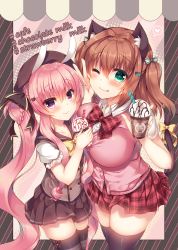 Rule 34 | 2girls, ;q, animal ears, aoki kaede, black bow, black legwear, black skirt, blush, bow, breasts, brown hair, brown vest, cat ears, cat girl, cat tail, closed mouth, collared shirt, commentary request, dress shirt, drinking straw, food, green eyes, hair between eyes, hair bow, highres, holding, ice cream, large breasts, lilia chocolanne, long hair, looking at viewer, multiple girls, one eye closed, original, pink hair, plaid, plaid skirt, pleated skirt, puffy short sleeves, puffy sleeves, purple eyes, rabbit ears, red skirt, ribbon, shirt, short sleeves, skirt, small breasts, smile, suzunone rena, sweater vest, tail, tail bow, tail ornament, thighhighs, tongue, tongue out, twintails, v, very long hair, vest, white shirt, yellow bow, yellow ribbon