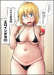 Rule 34 | 1girl, armor, bikini, blonde hair, blue eyes, blush, breasts, breasts apart, choker, collarbone, gradient background, hair between eyes, highres, looking at viewer, medium breasts, micro bikini, navel, open mouth, original, plump, pointing, pointing at self, pointy ears, shigekikkusu, shoulder armor, signature, solo, speech bubble, swimsuit, tareme, translation request