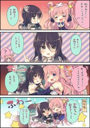 Rule 34 | 2girls, 4koma, :d, ;d, = =, animal ears, barefoot, belt, belt buckle, black hair, blue bow, blue skirt, blue sleeves, blush, bow, breasts, brown belt, brown eyes, buckle, chibi, closed eyes, comic, commentary request, crop top, crossed bandaids, detached sleeves, diagonal stripes, gradient hair, green skirt, green sleeves, grey hair, hair between eyes, hair ornament, hair rings, hand up, hatsune (princess connect!), highres, holding hands, index finger raised, long hair, long sleeves, lying, medium breasts, midriff, multicolored hair, multiple girls, no shoes, nose blush, on bed, on side, one eye closed, open mouth, parted lips, pillow, pink hair, pleated skirt, pointy ears, princess connect!, shiori (princess connect!), shirt, siblings, sisters, skirt, sleeveless, sleeveless shirt, smile, star (symbol), star hair ornament, striped, suzunone rena, tail, tears, thighhighs, tiger ears, tiger girl, tiger tail, translation request, two side up, very long hair, wavy mouth, white legwear, white shirt, wide sleeves