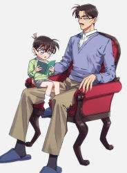 Rule 34 | 2boys, armchair, black-framed eyewear, blue cardigan, blue eyes, blue footwear, blurry, book, brown hair, brown pants, buttons, cardigan, chair, child, closed mouth, collared shirt, commentary request, depth of field, dress shirt, edogawa conan, facial hair, father and son, fingernails, glasses, green cardigan, grey shorts, height difference, highres, holding, holding book, k (gear labo), kudou yuusaku, long sleeves, looking at another, looking down, male focus, meitantei conan, multiple boys, mustache, on chair, open book, open mouth, pants, reading, shirt, short hair, shorts, simple background, sitting, sitting on lap, sitting on person, slippers, smile, socks, white background, white legwear, white shirt