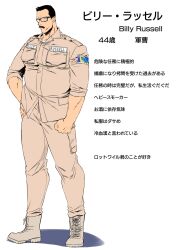 Rule 34 | 1boy, bara, boots, brown jacket, brown pants, character name, dickfish (fishismdick), english text, facial hair, full body, glasses, highres, jacket, large pectorals, male focus, mature male, military, military uniform, muscular, muscular male, mustache, original, pants, pectorals, russell (dickfish), short hair, sideburns, sleeves rolled up, solo, translation request, uniform
