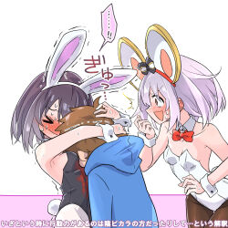 Rule 34 | &gt; &lt;, 2girls, ^^^, animal ears, black hair, black leotard, blood, blood on clothes, blue hoodie, blush, bow, bowtie, breast smother, brown pantyhose, cuff links, detached collar, detached sleeves, dual persona, face to breasts, fake animal ears, fake tail, gran (granblue fantasy), granblue fantasy, grey pantyhose, hamioura, hand blush, highres, hood, hoodie, leotard, mouse ears, multiple girls, nose blush, nosebleed, pantyhose, playboy bunny, rabbit ears, red bow, red bowtie, strapless, strapless leotard, sweat, tail, two-tone background, vikala (granblue fantasy), white background, white hair, white leotard