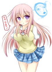 Rule 34 | 1girl, absurdres, alternate costume, arms behind back, blush, bow, clothes pull, contemporary, hata no kokoro, highres, kuzumomo, long hair, looking at viewer, pink hair, plaid, plaid skirt, purple eyes, school uniform, skirt, skirt pull, solo, sweater vest, touhou, translation request, triangle