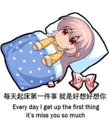 Rule 34 | 1girl, bilingual, chibi, chinese commentary, chinese text, closed mouth, commentary request, dot mouth, english text, engrish text, fujiwara no mokou, hair between eyes, jokanhiyou, long hair, long sleeves, lying, mixed-language text, on back, pajamas, polka dot, ranguage, red eyes, solo, touhou, unworn hair bow, very long hair