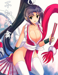 Rule 34 | 1girl, :d, bad id, bad pixiv id, bare shoulders, blush, breasts, cleavage, collarbone, fatal fury, folded fan, folding fan, hand fan, high ponytail, holding, large breasts, long hair, looking at viewer, open mouth, pelvic curtain, ponytail, purple eyes, purple hair, revealing clothes, shiranui mai, smile, solo, the king of fighters, thighhighs, very long hair, white thighhighs, wristband, yodori