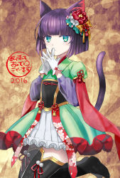 Rule 34 | 10s, 1other, 2016, androgynous, animal ears, black thighhighs, blue eyes, blunt bangs, bob cut, bow, cat ears, cat tail, cherry blossoms, dress, flower, frilled skirt, frills, gloves, hair bow, hair flower, hair ornament, kneeling, kuroi nyan, kuroinyan, long sleeves, looking at viewer, original, other focus, pixiv fantasia, pixiv fantasia new world, pom pom (clothes), puffy sleeves, purple hair, ribbon, short hair, skirt, solo, tail, thighhighs, yellow bow