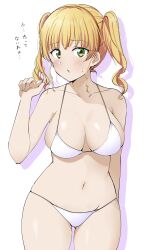 Rule 34 | 1girl, bare shoulders, barkhorn0331, bikini, blonde hair, breasts, cleavage, collarbone, commentary request, cowboy shot, gluteal fold, green eyes, hand up, heanna sumire, highres, large breasts, legs apart, light blush, looking at viewer, love live!, love live! superstar!!, navel, skindentation, solo, swimsuit, thighs, translated, twintails, white bikini