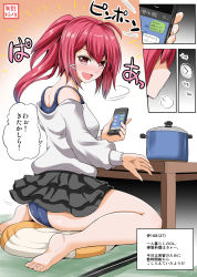Rule 34 | 10s, 1girl, :d, ahoge, alternate costume, ass, bare shoulders, barefoot, blush, cellphone, clock, commentary request, feet, high ponytail, highres, i-168 (kancolle), kantai collection, long hair, long sleeves, nose blush, aged up, open mouth, phone, ponytail, red eyes, red hair, school swimsuit, sitting, smartphone, smile, soles, solo, swimsuit, swimsuit under clothes, toes, translation request, wariza, yano toshinori