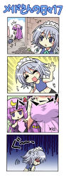 Rule 34 | 2girls, 4koma, :&lt;, = =, ^^^, braid, breast envy, breasts, chibi, colonel aki, comic, exercising, female focus, flat chest, izayoi sakuya, multiple girls, musical note, pantyhose, patchouli knowledge, silent comic, silver hair, touhou, triangle mouth