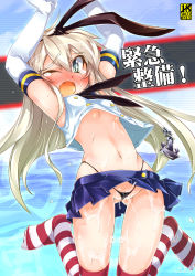 Rule 34 | 10s, 1girl, anchor, anchor hair ornament, armpits, arms up, bare shoulders, black panties, blonde hair, blush, breasts, cum, cum on body, cum on lower body, elbow gloves, feet, gloves, green eyes, hair ornament, highres, kantai collection, long hair, looking at viewer, narumiya (narumiya), navel, no shoes, one eye closed, open mouth, panties, personification, petite, pussy, sailor collar, shimakaze (kancolle), skirt, small breasts, solo, striped clothes, striped thighhighs, tears, thighhighs, translation request, uncensored, underwear, upskirt, white gloves, wink