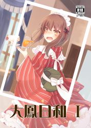 Rule 34 | 10s, 1girl, alternate costume, apron, blush, brown eyes, brown hair, cake, cake slice, content rating, cover, cover page, cup, curtains, door, doorway, drinking glass, flower, food, hair flower, hair ornament, hair ribbon, hairband, highres, inagawa (kidou kairo), japanese clothes, juice, kantai collection, kimono, long sleeves, looking at viewer, looking back, maid, maid apron, maid headdress, novel cover, open mouth, orange juice, plate, ribbon, short hair, short hair with long locks, sidelocks, solo, spill, taihou (kancolle), text focus, translation request, tray, wa maid, waitress, wide sleeves, window, yukata
