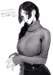 Rule 34 | 1girl, braid, breasts, greyscale, hair over shoulder, highres, large breasts, long braid, long hair, long sleeves, looking at viewer, monochrome, original, ribbed sweater, simple background, single braid, sleeves past wrists, solo, sweater, takuan (takuanlunch), translation request, turtleneck, turtleneck sweater, upper body, white background