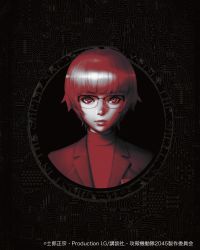 Rule 34 | 1girl, black background, blunt bangs, circuit board print, commentary, expressionless, ezaki purin, ghost in the shell, glasses, highres, ilya kuvshinov, jacket, lips, looking at viewer, official art, outside border, portrait, promotional art, red theme, short hair, solo, turtleneck, very short hair