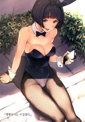 Rule 34 | 1girl, :d, absurdres, animal ears, arm support, bare shoulders, black eyes, black hair, black leotard, bob cut, bow, bowtie, breasts, rabbit ears, rabbit tail, bush, cellphone, cleavage, covered navel, crack, day, detached collar, fake animal ears, fang, fishnet pantyhose, fishnets, flower, from above, hairband, highres, holding, holding phone, leotard, looking at viewer, medium breasts, open mouth, original, outdoors, pantyhose, phone, plant, playboy bunny, potted plant, shade, shadow, short hair, sitting, smartphone, smile, solo, sunlight, tail, thigh gap, tile floor, tiles, tsukino wagamo, wrist cuffs
