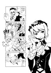 Rule 34 | 00s, 1boy, 3girls, :3, ?, blush, bow, bowtie, box, buchi maru, collared shirt, comic, cross-laced clothes, dress, frilled sleeves, frills, greyscale, hairband, head tilt, in box, in container, long sleeves, monochrome, multiple girls, rozen maiden, shirt, short hair, smile, suigintou