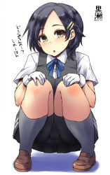 Rule 34 | 10s, 1girl, bike shorts, black hair, blue ribbon, blush, character name, gloves, hair ornament, hairclip, kantai collection, kuroshio (kancolle), loafers, looking at viewer, neck ribbon, open mouth, pleated skirt, ribbon, school uniform, shinshin, shoes, short hair, short sleeves, simple background, skirt, solo, squatting, talking, white background