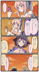 Rule 34 | 2girls, 4koma, absurdres, blue archive, blush, bottle, cellphone, cloud, comic, dawn, halo, hat, highres, holding, holding bottle, holding phone, miyako (blue archive), miyako (swimsuit) (blue archive), multiple girls, official alternate costume, phone, red sky, res1dents1eeper, saki (blue archive), saki (swimsuit) (blue archive), sky, speech bubble, sweat, swimsuit, translation request, water bottle