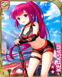 Rule 34 | 1girl, asami kei, bare arms, black shorts, black sports bra, black vest, breasts, card (medium), character name, cleavage, day, english text, girlfriend (kari), official art, open mouth, outdoors, pink eyes, pink hair, ponytail, qp:flapper, race car, race queen, race track, shorts, smile, solo, sparkle, sports bra, tagme, vest, volume symbol