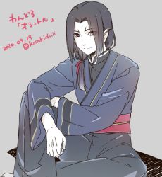 Rule 34 | 1boy, animal ears, aquaplus, arm on knee, black hair, closed mouth, collared shirt, feet out of frame, full body, hair over one eye, hair over shoulder, knee up, kosakichiii, long hair, long sleeves, mole, mole under eye, nose, pointy ears, red eyes, shirt, sidelocks, signature, sitting, solo, ukon (utawarerumono), utawarerumono, utawarerumono: itsuwari no kamen