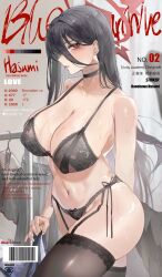 Rule 34 | 1girl, absurdres, bags under eyes, barcode, black bra, black choker, black garter straps, black hair, black pantyhose, black thighhighs, black wings, blue archive, bra, breasts, character name, choker, clothes hanger, cover, covered erect nipples, feathered wings, garter straps, halo, hasumi (blue archive), highres, huge breasts, lace, lace-trimmed bra, lace-trimmed panties, lace trim, linea alba, long hair, long hair between eyes, looking at viewer, magazine cover, mole, mole under eye, mookie (e mook9), navel, panties, pantyhose, profile, red eyes, red halo, see-through bra, sideways glance, skirt, solo, stomach, sweat, thighhighs, underwear, underwear only, unworn shirt, unworn skirt, very long hair, wings