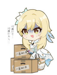 Rule 34 | 1girl, :d, armored boots, bare shoulders, blonde hair, boots, box, breasts, brown eyes, cardboard box, chibi, cleavage, commentary request, dress, drooling, full body, genshin impact, grey footwear, highres, holding, long hair, lumine (genshin impact), medium breasts, mouth drool, nyaru (nyaru 4126), open mouth, simple background, smile, solo, sweat, translation request, turn pale, vambraces, white background, white dress, white legwear