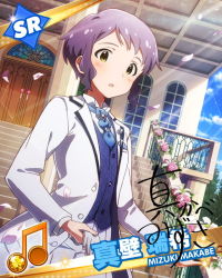 Rule 34 | 10s, 1girl, beamed quavers, blush, character name, character signature, idolmaster, idolmaster million live!, looking at viewer, makabe mizuki, musical note, official art, purple hair, short hair, signature, solo, tuxedo, yellow eyes