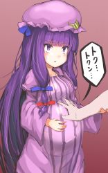 Rule 34 | crescent, crescent hair ornament, dress, hair ornament, hair ribbon, hat, highres, mob cap, out of frame, patchouli knowledge, pov, pregnant, purple dress, purple eyes, purple hair, purple headwear, ribbon, solo focus, third-party edit, touhou