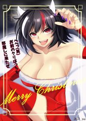 Rule 34 | 1girl, 2022, absurdres, artist name, black hair, breasts, cleavage, collarbone, commentary request, dated, dress, fur trim, highres, horns, kijin seija, large breasts, looking at viewer, merry christmas, multicolored hair, open mouth, purple nails, red dress, red eyes, red hair, red thighhighs, santa costume, shirt, short hair, solo, streaked hair, thighhighs, tongue, tongue out, touhou, translation request, white shirt, yui (pfyt3782)