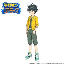 Rule 34 | 1boy, aqua footwear, belt, black hair, black shirt, blue eyes, commentary request, company name, digimon, digimon rearise, green pants, jacket, logo, looking at viewer, male focus, male protagonist (digimon rearise), nakatsuru katsuyoshi, official art, pants, shirt, shoes, simple background, smile, sneakers, solo, spiked hair, standing, thumb in pocket, watermark, white background, yellow jacket, yellow legwear