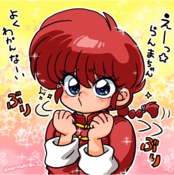 Rule 34 | 1girl, blue eyes, braid, chinese clothes, genderswap, genderswap (mtf), ranma-chan, ranma 1/2, red hair, saotome ranma, single braid, solo, source request, tagme, tangzhuang, translation request, upper body, wanta (futoshi)
