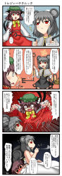 Rule 34 | 2girls, 4koma, :&lt;, :3, aftersex, animal ears, aruva, blush, brown hair, cat ears, cat girl, cat tail, chen, cigarette, claws, comic, earrings, female focus, fingernails, highres, jewelry, long fingernails, mouse ears, mouse tail, multiple girls, multiple tails, nazrin, o o, red eyes, role reversal, ruined for marriage, short hair, smoking, solid circle eyes, tail, touhou, translation request, truth, yuri