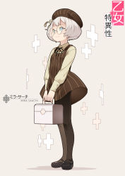 Rule 34 | 1girl, black-framed eyewear, black footwear, black pantyhose, black ribbon, blue eyes, blvefo9, breasts, brown background, brown dress, brown headwear, brown shirt, closed mouth, collared shirt, commentary request, dress, full body, glasses, grey hair, highres, holding, long sleeves, looking away, neck ribbon, original, pantyhose, puffy long sleeves, puffy sleeves, ribbon, round eyewear, shadow, shirt, shoes, sleeveless, sleeveless dress, small breasts, smile, solo, standing, striped clothes, striped dress, striped headwear, vertical-striped clothes, vertical-striped dress
