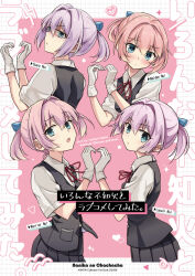 Rule 34 | 4girls, black skirt, black vest, blue eyes, blue ribbon, blush, closed mouth, collaboration, collaboration request, cover, cover page, dual persona, gloves, hair between eyes, hair ribbon, heart, heart hands, heart hands duo, kantai collection, multiple girls, neck ribbon, parted lips, pink hair, pleated skirt, ponytail, r-king, ribbon, school uniform, shaded face, shiranui (kancolle), shirt, short sleeves, skirt, vest, white gloves, white shirt