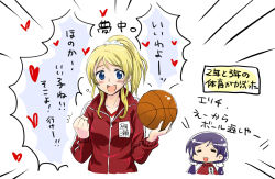 Rule 34 | 10s, 2girls, ayase eli, ball, basketball, basketball (object), blonde hair, blue eyes, blush, jacket, long hair, looking at viewer, love live!, love live! school idol project, multiple girls, open mouth, ponytail, smile, tojo nozomi, track jacket, translation request, twintails, yuki mashiro