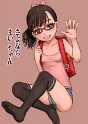 Rule 34 | 1girl, backpack, bag, bow, breasts, brown eyes, brown hair, e10, feet, glasses, hair bow, kneehighs, looking at viewer, no shoes, ponytail, randoseru, red-framed eyewear, short shorts, shorts, simple background, sitting, small breasts, socks, solo, source request, translated, waving