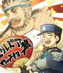 Rule 34 | 2boys, :d, ^ ^, arm hair, beard, character request, closed eyes, facial hair, festival, from side, glasses, gradient hair, hachimaki, hat, headband, hiratai tori, kepi, knuckle hair, light brown hair, mature male, military hat, multicolored hair, multiple boys, mustache, open mouth, short hair, smile, sparkle background, star-shaped pupils, star (symbol), symbol-shaped pupils, thick eyebrows, thick mustache, translation request
