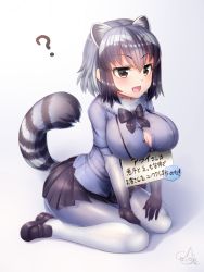 Rule 34 | 10s, 1girl, ?, alternate breast size, animal ears, black footwear, black hair, black skirt, blush, bow, bowtie, breasts, brown eyes, cleavage, commentary request, common raccoon (kemono friends), doyouwantto, covered erect nipples, fang, full body, fur trim, gloves, kemono friends, large breasts, loafers, multicolored hair, open mouth, pantyhose, raccoon ears, raccoon tail, shoes, short hair, short sleeves, sign, sign around neck, simple background, sitting, skirt, smile, solo, tail, translation request, v-shaped eyebrows, wariza