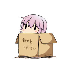 Rule 34 | 10s, 1girl, absurdres, blush, box, cardboard box, chibi, hatsuzuki 527, highres, in box, in container, kantai collection, pink hair, short hair, simple background, solid oval eyes, solo, tama (kancolle), translated, white background