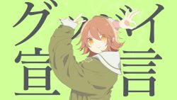 Rule 34 | 1boy, arms up, bini (xocolatl 501), blush stickers, brown hair, commentary request, danganronpa: trigger happy havoc, danganronpa (series), from side, fujisaki chihiro, goodbye sengen (vocaloid), green background, green shirt, hair between eyes, highres, orange eyes, puffy sleeves, sailor collar, shirt, smile, translation request, upper body, vocaloid, white sailor collar