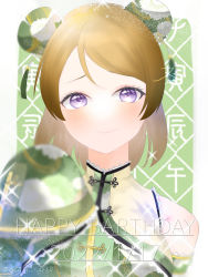 Rule 34 | 1girl, artist name, artist request, bare shoulders, blush, breasts, brown hair, china dress, chinese clothes, close-up, double bun, dress, female focus, floral print, flower print, green dress, hair between eyes, hair bun, highres, koizumi hanayo, long sleeves, looking at viewer, love live!, love live! school idol festival, love live! school idol project, parted lips, purple eyes, short hair, sleeves past fingers, sleeves past wrists, small breasts, smile, solo, upper body
