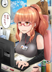 Rule 34 | 1girl, blush, breasts, can, chair, clock, coffee, coffee mug, cup, desk, drink can, girls und panzer, glasses, highres, id card, indoors, kitayama miuki, large breasts, long hair, monster energy, mug, office, office chair, on desk, open mouth, orange eyes, orange hair, ponytail, ribbed sweater, sleeveless, soda can, solo, sweater, swivel chair, takebe saori, translation request, typing