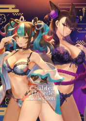 2girls, bangs, bare shoulders, belt buckle, black hair, black nails, blue hair, blush, bra, breasts, brown hair, buckle, choker, cleavage, closed mouth, collar, collarbone, commentary, egasumi, fate/grand order, fate (series), floral print, gradient, gradient background, groin, hair between eyes, hair cones, hair ornament, hand up, highres, jacket, japanese clothes, kimono, lace, lace-trimmed bra, lace-trimmed panties, lace trim, large breasts, lingerie, long hair, long sleeves, looking at viewer, mashuu (neko no oyashiro), multicolored hair, multiple girls, murasaki shikibu (fate), nail polish, navel, off shoulder, open clothes, open jacket, panties, parted lips, puffy long sleeves, puffy sleeves, purple bra, purple eyes, purple panties, purple rope, red hair, rope, sei shounagon (fate), sidelocks, thighs, tongue, tongue out, underwear, v, very long hair, white bra, white jacket, white panties, yellow eyes