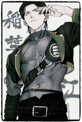 Rule 34 | 1boy, abs, arm up, belt, black belt, black hair, black jacket, black pants, chest belt, closed mouth, collar, cropped jacket, expressionless, green collar, grey eyes, grey shirt, hand on own face, highres, inaba gou (touken ranbu), jacket, looking at viewer, looking down, male focus, mole, mole under eye, navel, pants, parted bangs, pectorals, seestern2669, shirt, simple background, solo, text background, tight top, touken ranbu, turtleneck, upper body