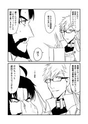 Rule 34 | 2boys, 2koma, ahoge, beard, black hair, comic, commentary request, edward teach (fate), facial hair, fate/grand order, fate (series), glasses, greyscale, ha akabouzu, hand on own face, highres, monochrome, multiple boys, scar, shoulder spikes, sigurd (fate), smile, spiked hair, spikes, sweat, tears, translation request