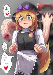 Rule 34 | 1boy, 1girl, :&gt;=, anatomical nonsense, animal ears, apron, australopithecus (cookie), bad anatomy, bad id, bad nicoseiga id, black headwear, black jacket, black pants, black skirt, black vest, blonde hair, blurry, blurry background, blush, body horror, bow, brown hair, bulge, chan (nicoseiga117013082), commentary request, cookie (touhou), cowboy shot, erection, erection under clothes, fox ears, fox girl, fox tail, frilled apron, frilled bow, frills, green eyes, grey background, hair between eyes, hair bow, hair tubes, hakurei reimu, hat, hat bow, heart, highres, jacket, kirisame marisa, long hair, looking down, multiple girls, no panties, open mouth, pants, purple bow, red bow, sananana (cookie), shirt, skirt, solo focus, tail, tongue, tongue out, touhou, translation request, trap, veins, vest, what, white apron, white shirt, witch hat, yellow eyes