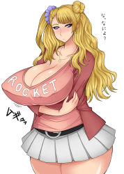Rule 34 | 10s, 1girl, asymmetrical hair, blonde hair, blue eyes, blush, bouncing breasts, breast hold, breasts, cardigan, casual, cleavage, earrings, galko, hair bun, highres, huge breasts, jewelry, long hair, looking at viewer, necklace, one side up, open cardigan, open clothes, oshiete! galko-chan, otogi tetsurou, pleated skirt, pointy breasts, sagging breasts, scrunchie, side bun, single hair bun, single side bun, skirt, solo, thick thighs, thighs, translated, wide hips